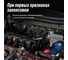 Раскоксовывание двигателя Lavr ML-202 r 330 мл Ln2504 5