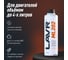Раскоксовывание двигателя Lavr ML-202 r 330 мл Ln2504 6