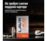 Раскоксовывание двигателя Lavr ML-202 r 330 мл Ln2504 7