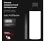 Раскоксовывание двигателя Lavr ML-202 r 330 мл Ln2504 12