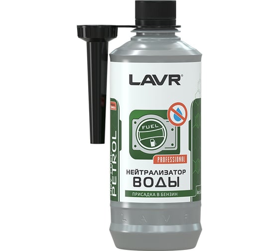 Нейтрализатор воды Lavr присадка в бензин на 40-60л 310мл Ln2103