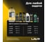Очиститель битумных пятен Lavr 650 мл Ln1412 10