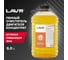 Пенный очиститель двигателя Lavr анти коррозия, концентрат 1:3-5 5л Ln1502 2