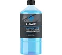Незамерзающий омыватель стекол LAVR Anti Ice -25°С, 1 л Ln1310