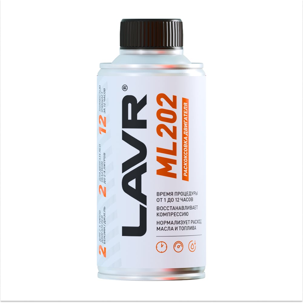 Раскоксовывание двигателя Lavr ML-202 185 мл Ln2502 - выгодная цена ...