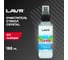 Очиститель стекол Lavr 185 мл Ln1600 2