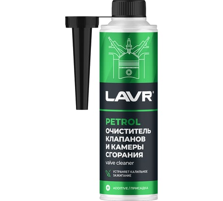 Очиститель клапанов и камеры сгорания Lavr 310 мл Ln2134