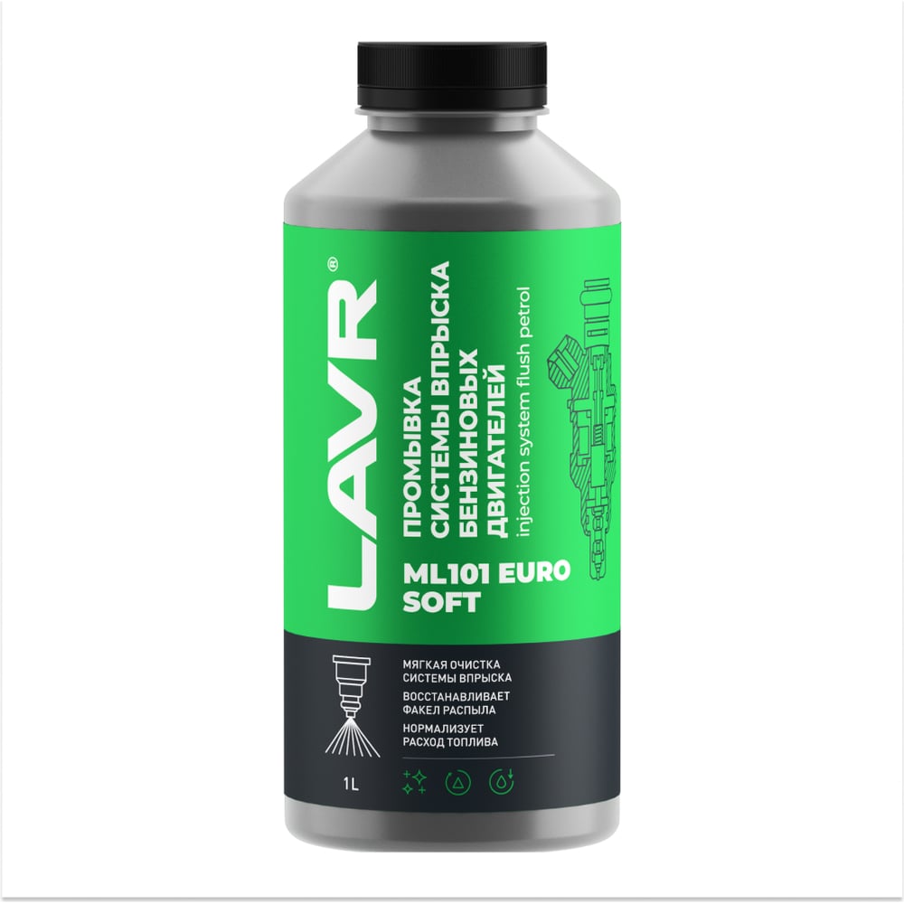 Промывка систем впрыска бензиновых двигателей Lavr ML101 EURO 1 л ...