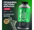 Промывка систем впрыска бензиновых двигателей Lavr ML101 EURO 1 л Ln2007 2