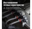 Промывка систем впрыска бензиновых двигателей Lavr ML101 EURO 1 л Ln2007 7