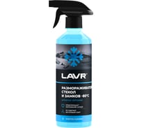 Размораживатель стекол и замков LAVR -80°С, 505 мл Ln1302-L