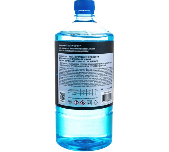 Незамерзающий омыватель стекол LAVR Anti Ice -80°С Концентрат, 1 л Ln1324