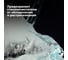 Незамерзающий омыватель стекол LAVR Anti Ice -80°С Концентрат, 1 л Ln1324 5