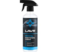 Очиститель стекол Lavr Кристалл с триггером 500 мл Ln1601
