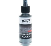 Кондиционер для кожи Lavr 185 мл Ln1471-L