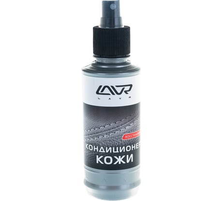Кондиционер для кожи Lavr 185 мл Ln1471-L