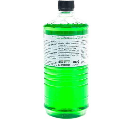 Омыватель стекол Lavr концентрат Анти Муха Green 1000 мл Ln1222