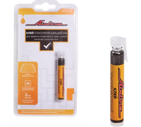Токопроводящий Ni клей для ремонта нитей обогрева заднего стекла Airline 4 гр. AG-CC-01