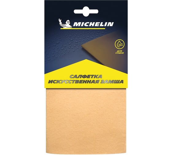 Салфетка из искусственной замши MICHELIN 32460