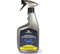 Очиститель колесных дисков MICHELIN спрей-триггер, 650 мл., 31418