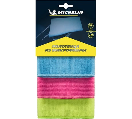 Полотенца из микрофибры MICHELIN 3 шт. 32491