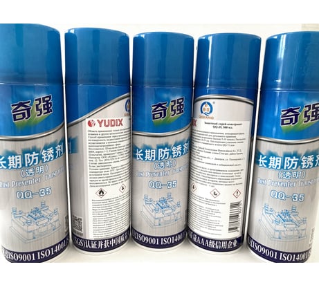 Спрей-консервант YUDIX для пресс-форм защита от коррозии, 500 ml Qiqiang QQ-35