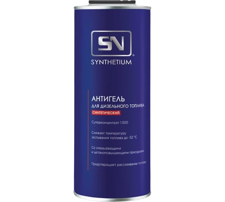 Антигель для дизельного топлива SN 1210 на 500 л топлива, жестяной флакон 1 л SN1210