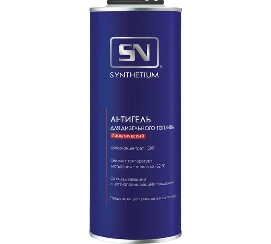 Антигель для дизельного топлива SN 1210 на 500 л топлива, жестяной флакон 1 л SN1210