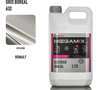 Автоэмаль базовая Megamix Renault Gris Boreal 632 2.7 л металлик 2000000008387