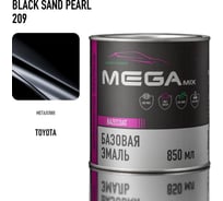 Базовая автоэмаль MegaMix Toyota Black Sand Pearl 209, 0.85 мл 2000000030586
