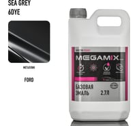 Автоэмаль базовая Megamix Ford Sea Grey 6DYE 2.7 л 2000000028095