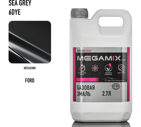 Автоэмаль базовая Megamix Ford Sea Grey 6DYE 2.7 л 2000000028095