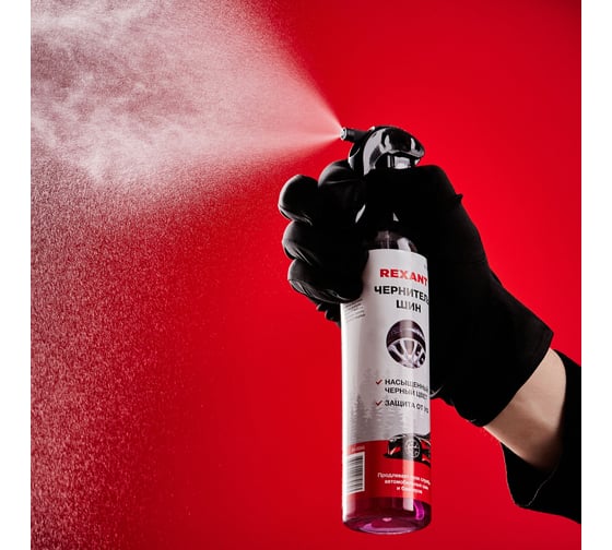 Чернитель шин REXANT 250 мл, триггер 85-0066