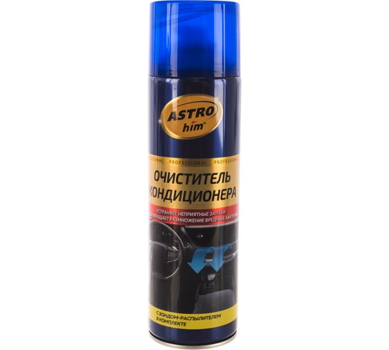 Очиститель кондиционера ASTROhim 650 мл, с зондом AC-8606