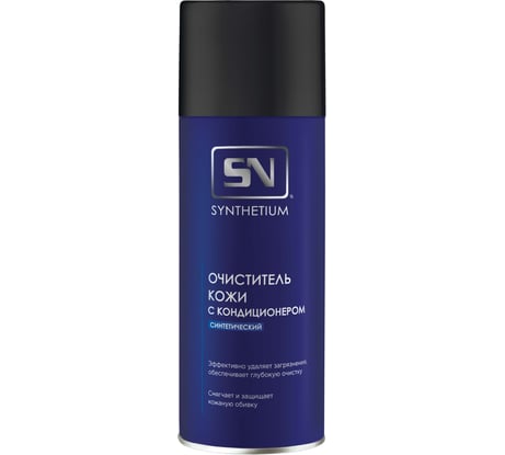 Очиститель кожи с кондиционером SYNTHETIUM 520 гр AC854