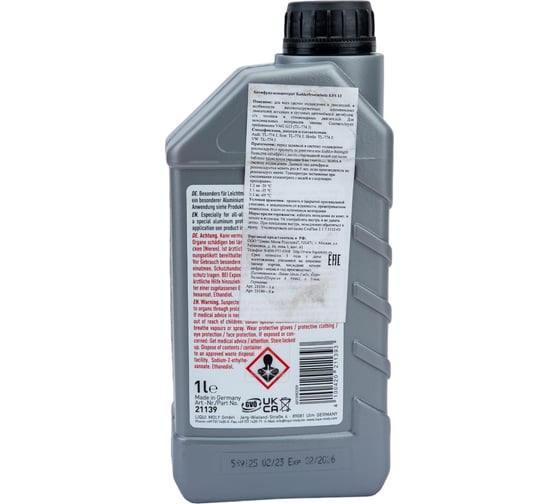 Антифриз-конц. LIQUI MOLY Kuhlerfrostschutz KFS 13 /1л/ 21139