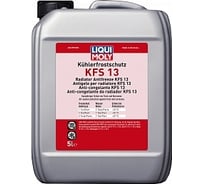 LIQUI MOLY Антифриз-конц. LIQUI MOLY Kuhlerfrostschutz KFS 13 /5л/ 21140 15945112