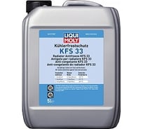 Антифриз-конц. LIQUI MOLY Kuhlerfrostschutz KFS 33 /5л/ 21131
