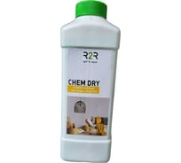 Химчистка R2R avant-avto chem dry арома 1 л 4030-CHD-1