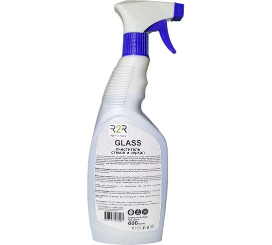 Очиститель стекол R2R avant glass 600 мл, тригер 4030-G-600
