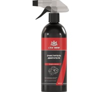 Очиститель двигателя NIAGARA Like New Engine Cleaner 500 мл 020040054060