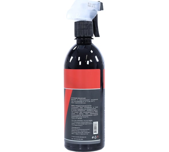 Очиститель двигателя NIAGARA Like New Engine Cleaner 500 мл 020040054060