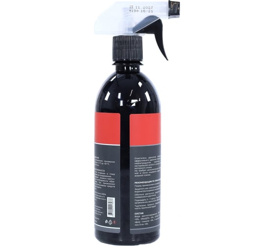 Очиститель двигателя NIAGARA Like New Engine Cleaner 500 мл 020040054060