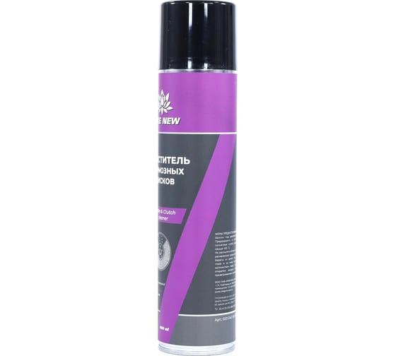 Очиститель тормозных дисков NIAGARA Like New Brake Clutch Cleaner 400 мл 020040055072
