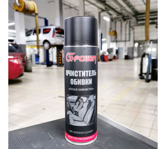 G-POWER Очиститель салона универсальный "Сухая Химчистка" G-POWER 650гр GP-506