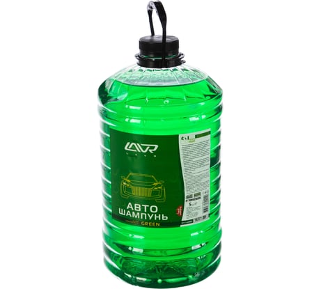 Автошампунь-суперконцентрат Lavr Green 5л Ln2266