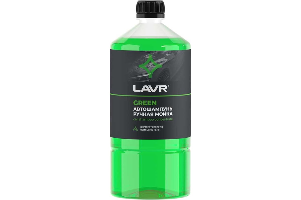 Автошампунь для ручной мойки LAVR Green, 1 л Ln2265 - выгодная цена,  отзывы, характеристики, фото - купить в Москве и РФ