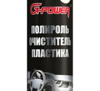 Полироль-очиститель для пластиковых деталей "Ваниль" G-POWER 1000мл GP-750