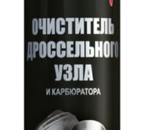 Очиститель дроссельного узла и карбюратора G-POWER 650 мл GP-501