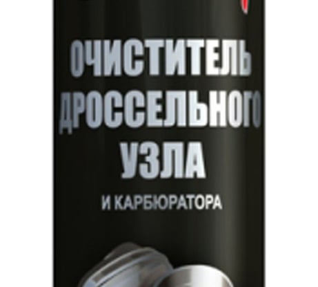 Очиститель дроссельного узла и карбюратора G-POWER 650 мл GP-501